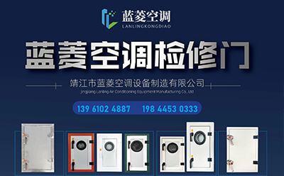 防火調(diào)節(jié)閥的安裝要求